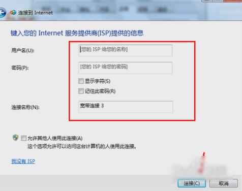 Win7ôinternet?