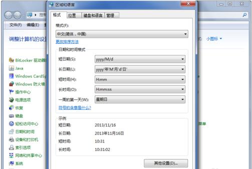 win7 win7