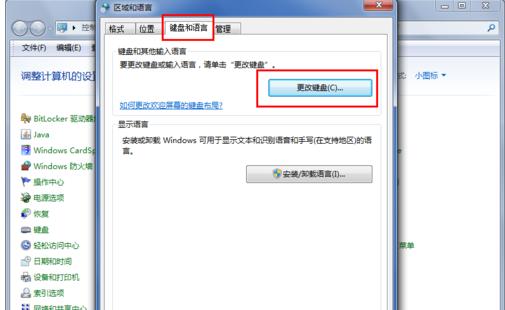 语言栏 语言栏