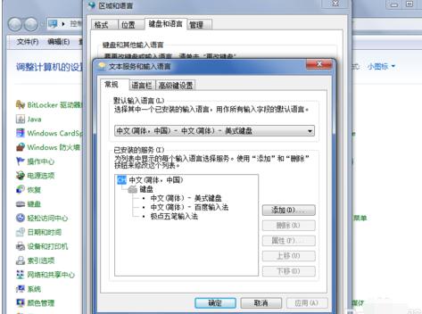 语言栏 语言栏