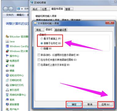 win7 win7