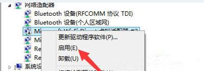 连接错误 连接错误