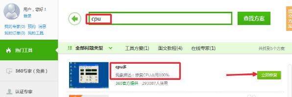 使用率 使用率
