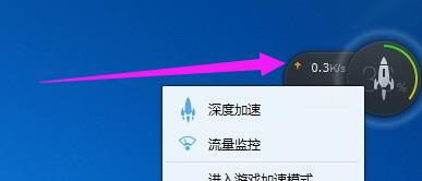 Win7系统百度安全组件服务程序如何卸载?