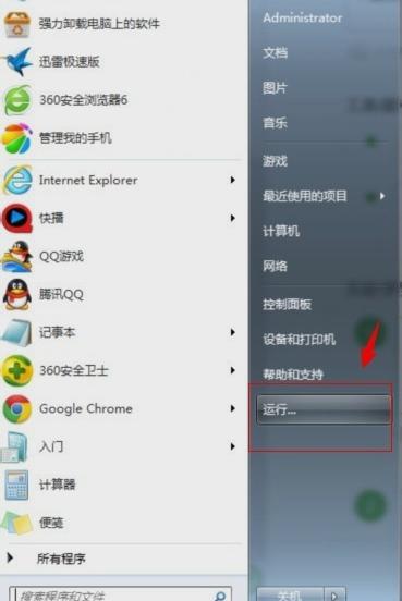 删除了怎么恢复 删除了怎么恢复
