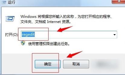 回收站 回收站