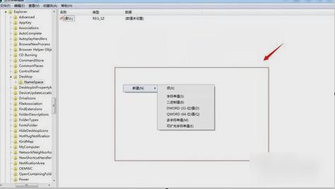 回收站删除 回收站删除