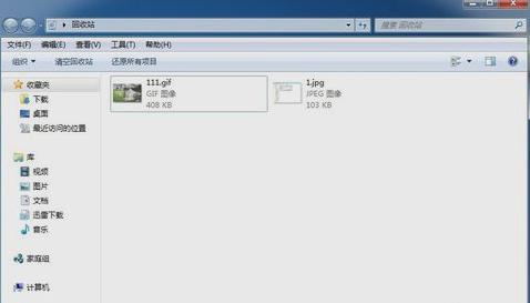 回收站删除 回收站删除