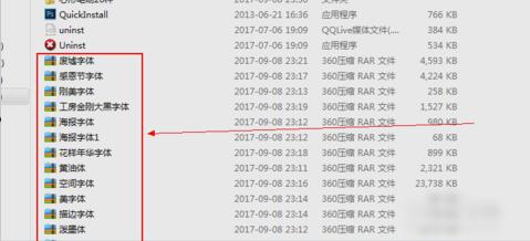 怎么安装 怎么安装