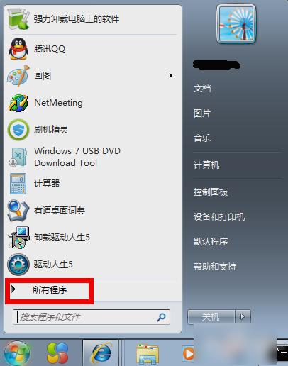快捷键 快捷键