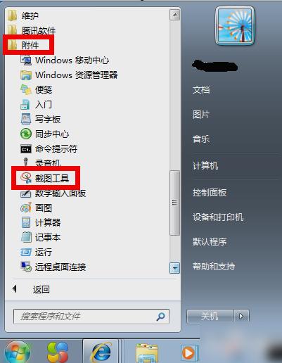 快捷键 快捷键