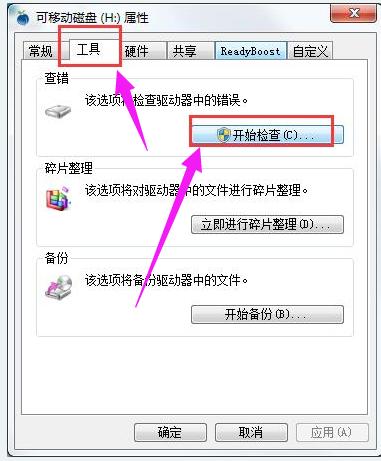 读取sd卡 读取sd卡