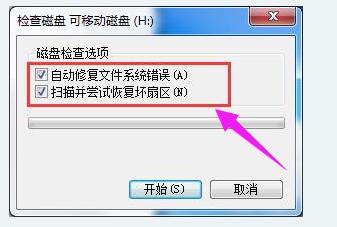 无法读取 无法读取