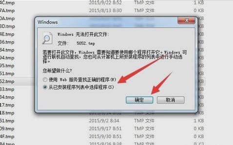 怎么打开 怎么打开