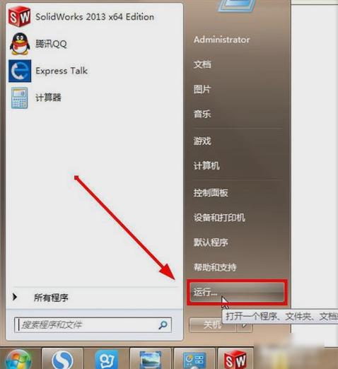 防火墙 防火墙