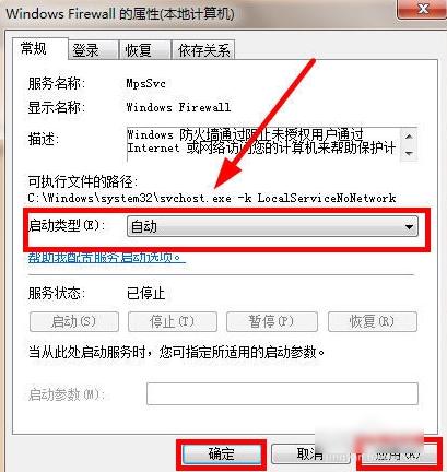 怎么解决 怎么解决