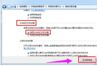 添加打印机 添加打印机