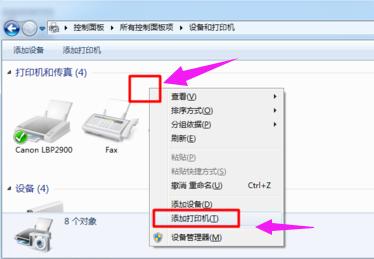 添加打印机 添加打印机