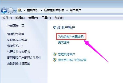 远程桌面 远程桌面