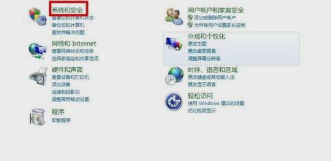 怎么给电脑系统备份 怎么给电脑系统备份