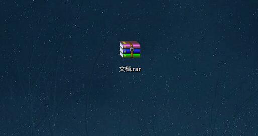 Win7怎么打开rar文件?