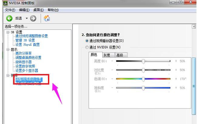 Win7ϵͳεcfͷ