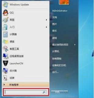 搜索 搜索