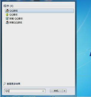 win7搜索在哪里 win7搜索在哪里