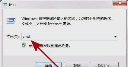 回收站无法清空的解决办法 回收站无法清空的解决办法