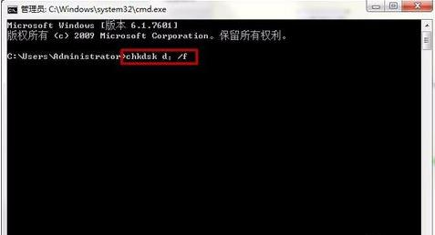 回收站 回收站