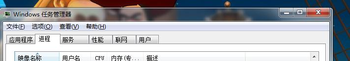 黑屏 黑屏