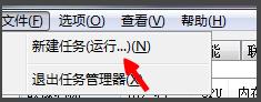 win7开机 win7开机