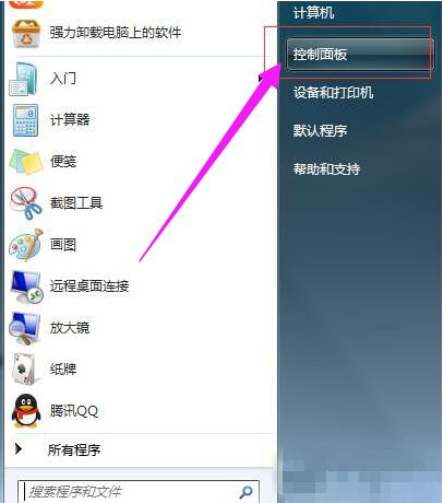 win7 win7