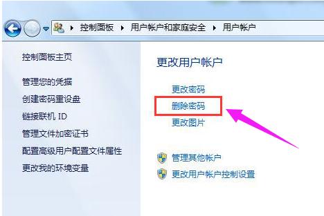win7 win7