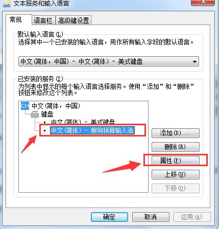 切换不出来 切换不出来