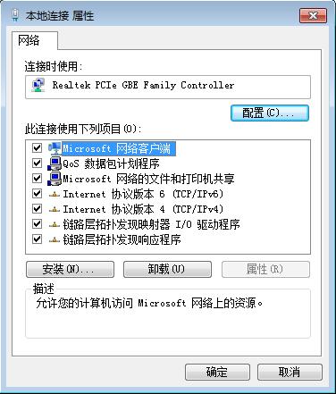 Win7系统连接宽带提示错误734怎么办?