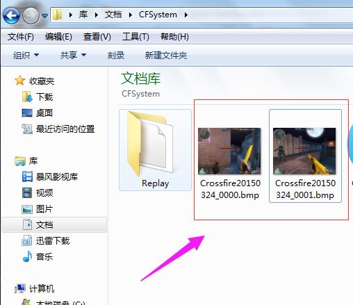 穿越火线 穿越火线
