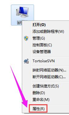 软件 软件