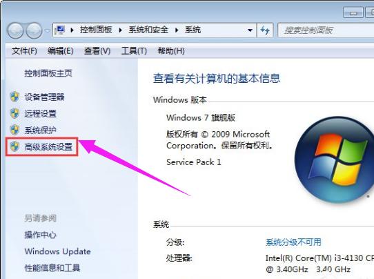 软件 软件