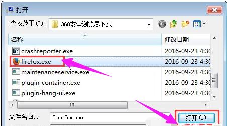 软件 软件