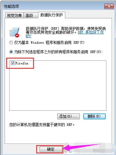 电脑软件 电脑软件