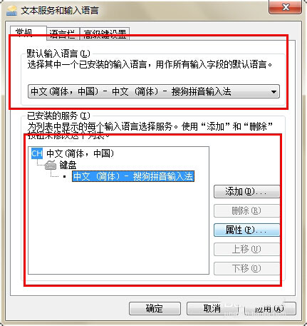 Win7ϵͳ뷨лƴô죿