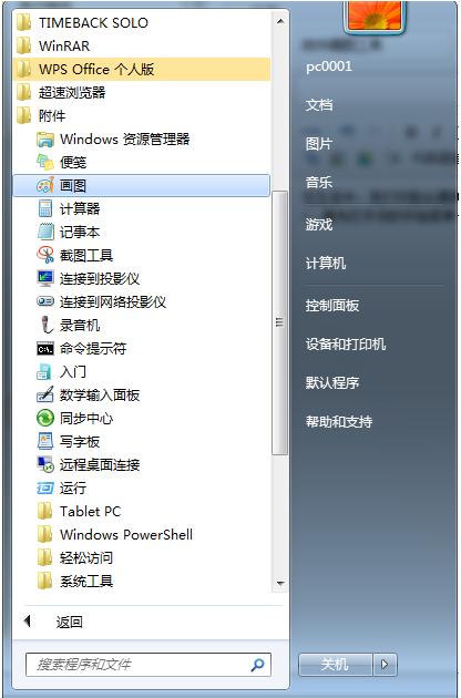截图 截图