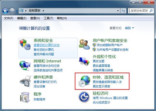 Win7电脑切换不出来输入法怎么解决?