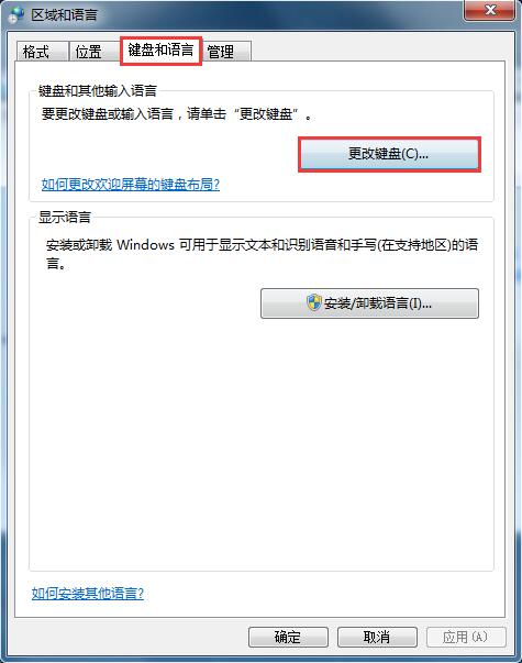 Win7л뷨δ