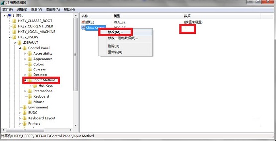 Win7电脑切换不出来输入法怎么解决?