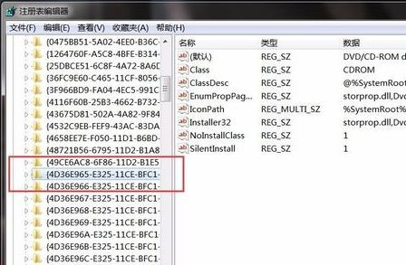 Win7ϵͳͼ겻ʾΰ죿