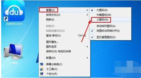 桌面图标 桌面图标