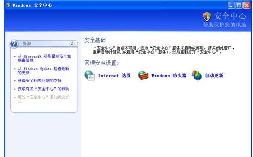 IE11