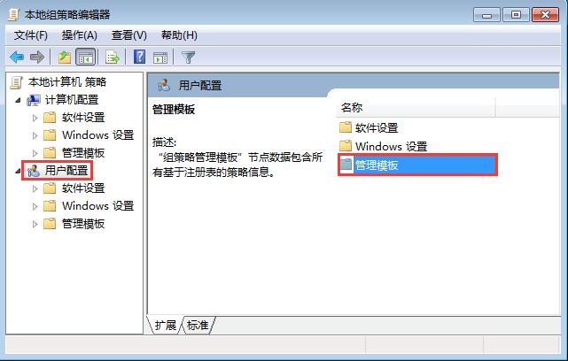 Win7ϵͳνֹû˻